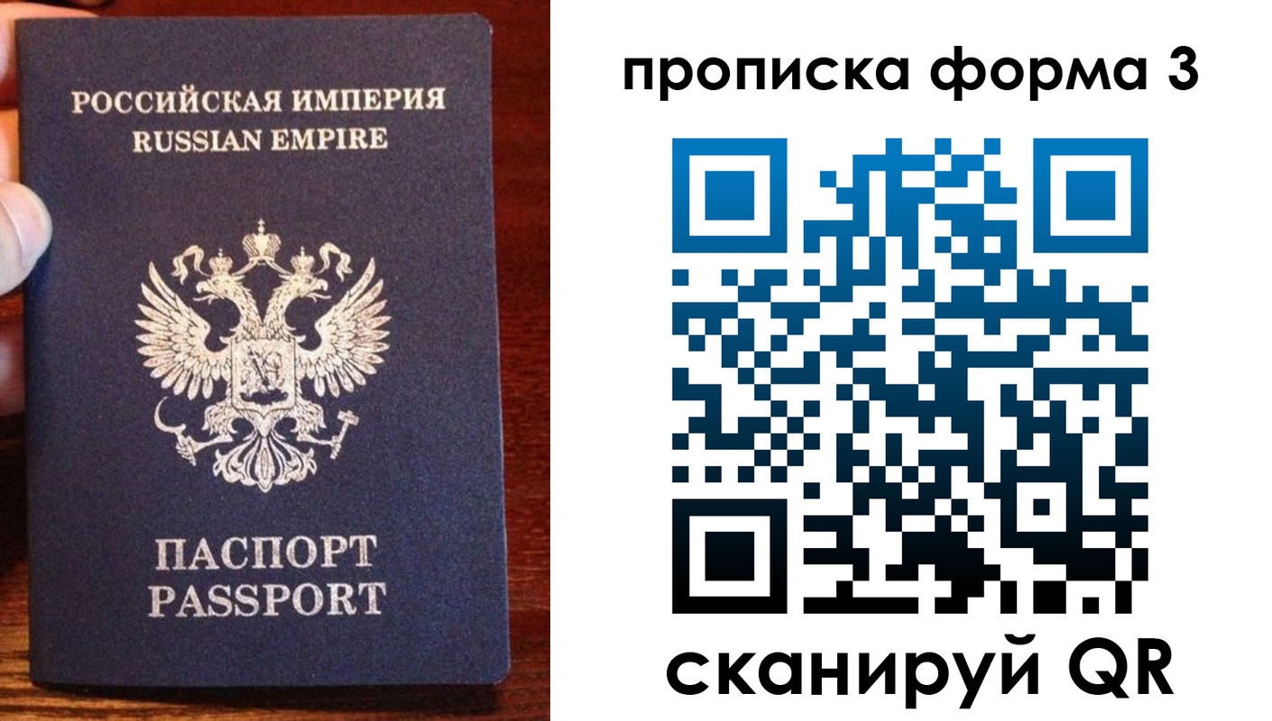 регистрация для школы в Вязьме