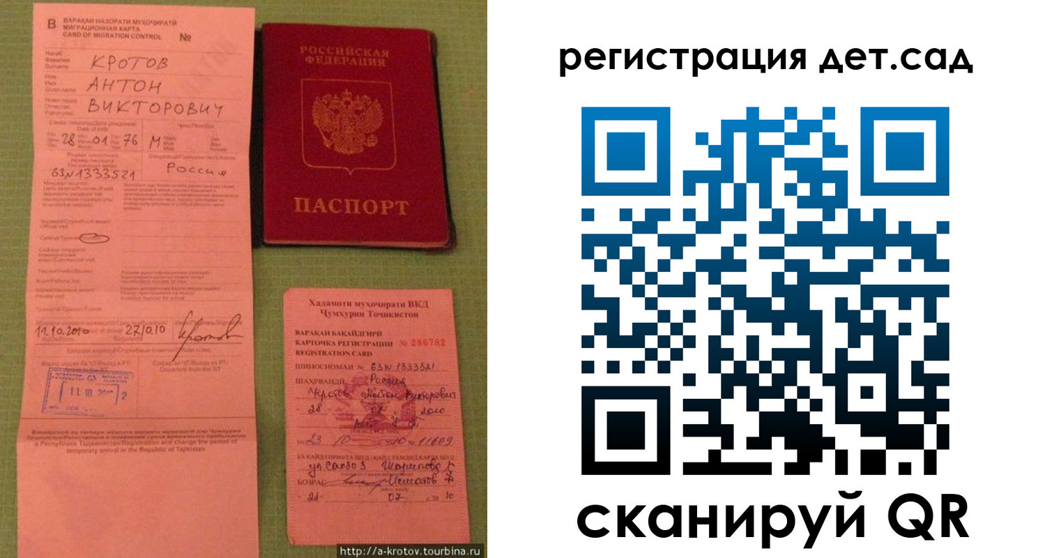 прописка поиск в Вязьме
