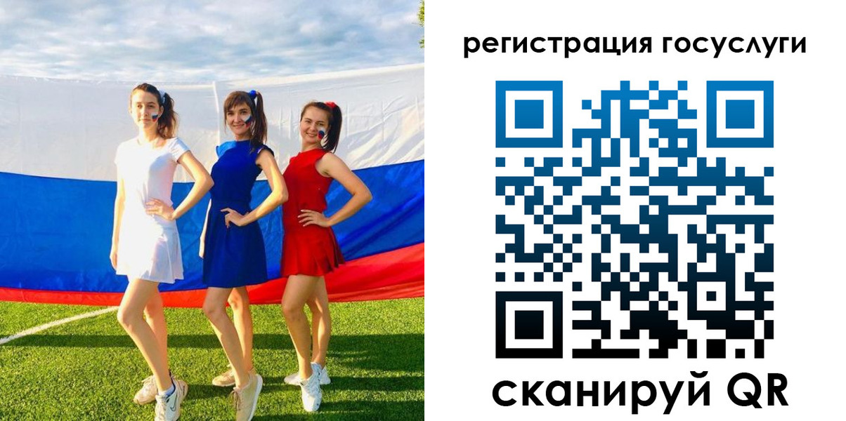 временная регистрация поиск в Вязьме