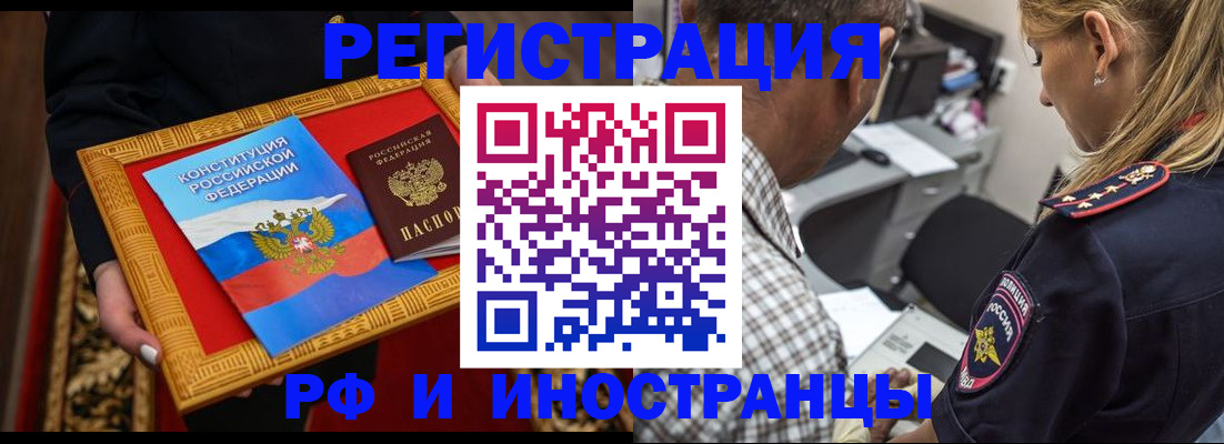 регистрация для школы в Вязьме